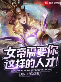 乌克兰破处