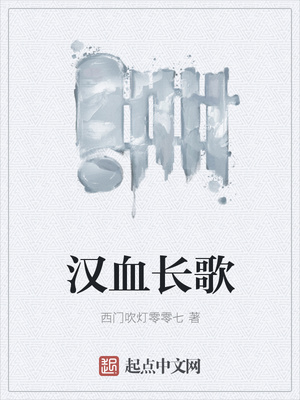 夜夜春宵翁熄性放纵小说