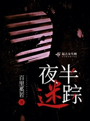 月之女祭司