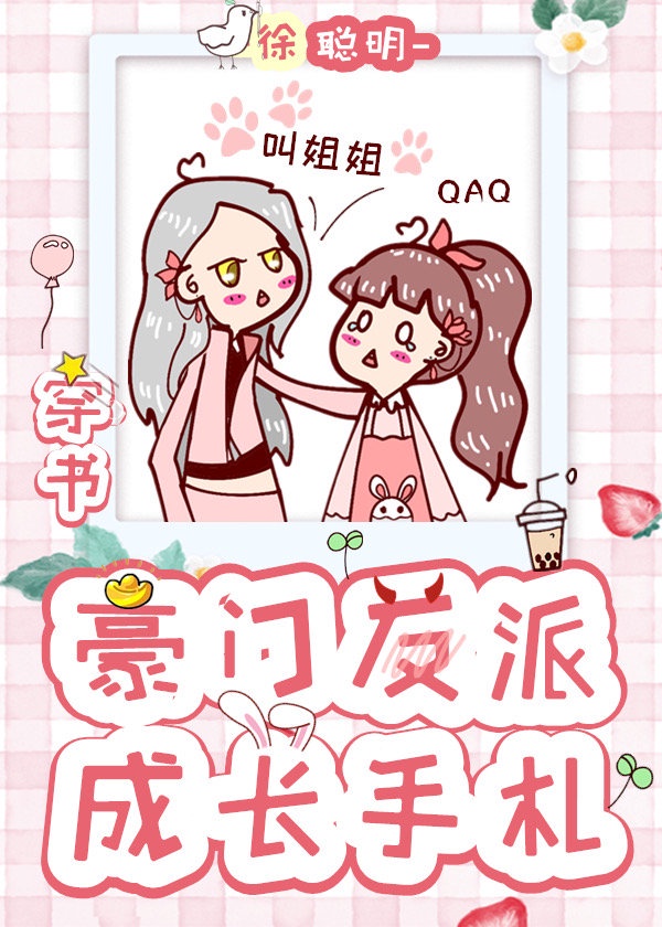 漂亮的韩国家教
