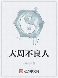 耽美玉势