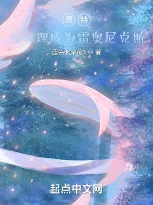 绝世强龙87集以后免费观看
