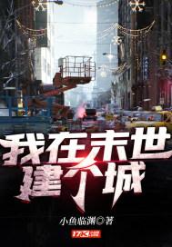 大穿越时代