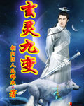 桃运神医混都市