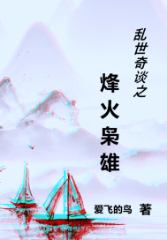 老师家里没人你用点力好好快