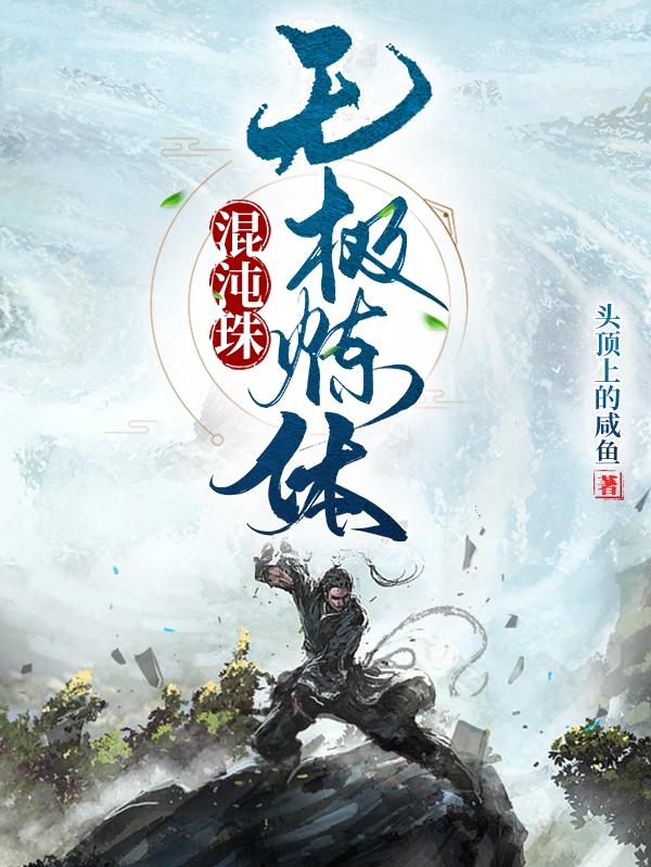 hp当棋盘重新开始