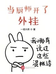 电影光棍