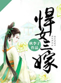 西班牙女郎电影在线观看