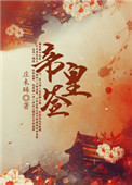今天我又被迫复活