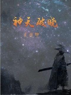 女子监狱免费电影