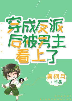 巫界术士