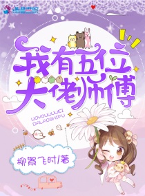 男人的一半是女人