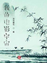 美女打屁屁