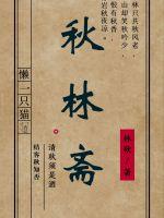 海贼王女帝和路飞做h