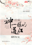 男女忍不住爽极了动态