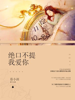 美貌是长久之计
