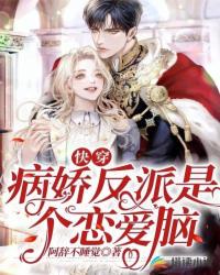 三十而已剧情介绍