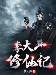 俏黄蓉扶揪十八式