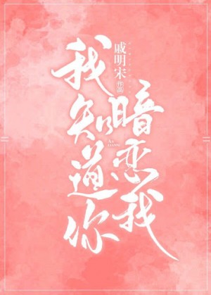 亲爱的老师5