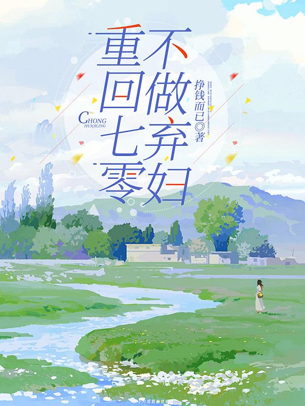 守望先锋h本子