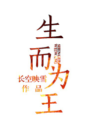 乡村最强小神农小说
