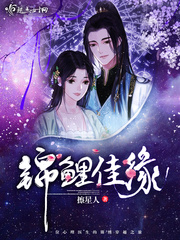 在凶悍的他心里撒个野