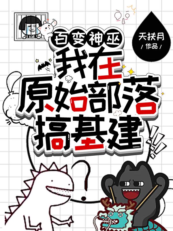 洛洛历险记2之战神归来