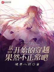 琳琅(清穿+空间)全文免费阅读