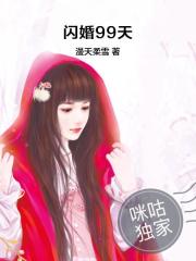 女朋友的闺蜜3免费观看