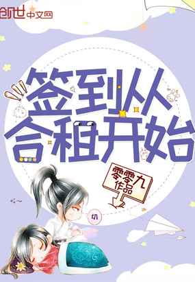 还珠格格第三部优酷