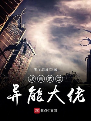 公与熄大战肖艳