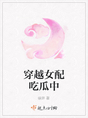 男和女一起差差差痛轮滑app