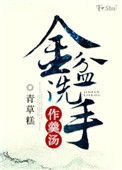 说说你和男友最刺激的事情
