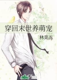破解直播免费视频