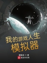 制度诱惑2地下法庭