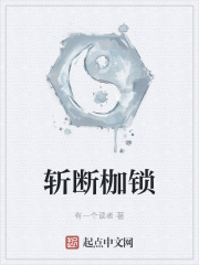 传奇进化