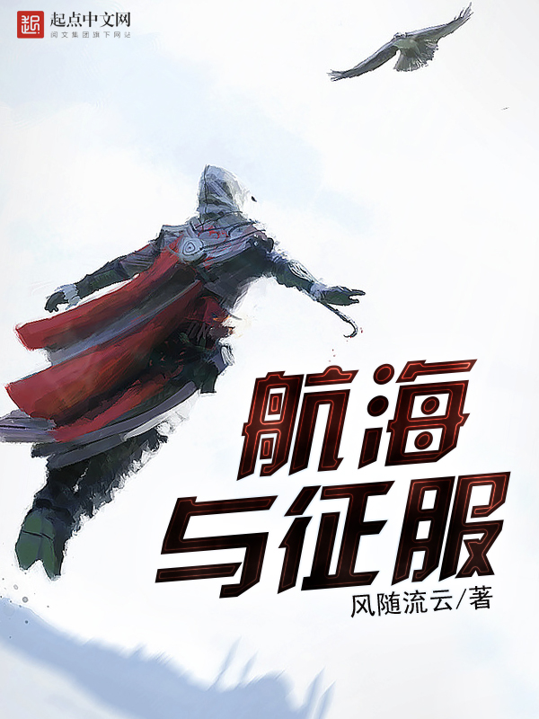 熊出没之伴我熊心芯电影在线观看