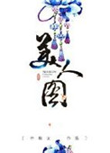 pissingjapanwc