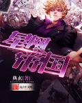 色八区