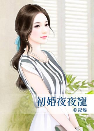 夜恋秀场官网入口