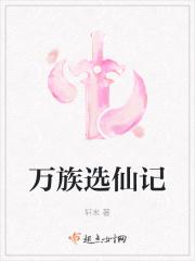 裙子下面有野兽动漫