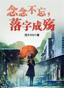 艳婢连蕊全文免费阅读