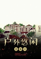 强奸4终极篇之最后羔羊