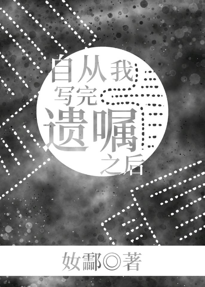保健室的秘密小炒肉
