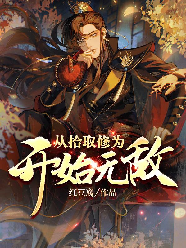 爱神巧克力本子