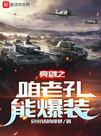 江瑟瑟靳封臣无弹窗