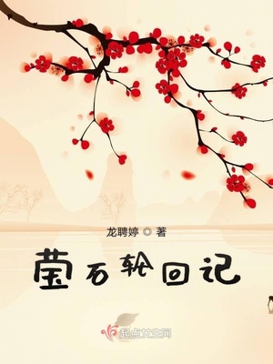 催眠洗脑呆滞控制改造