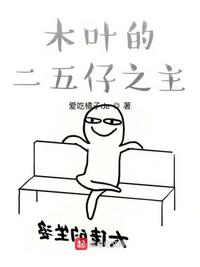 差差差漫画免费登录页面在线观看