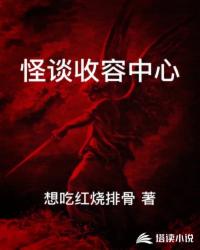 里亚德录大地漫画