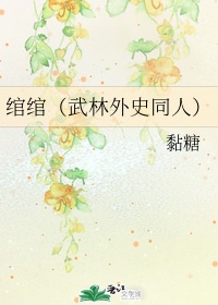 民间春药秘方大全